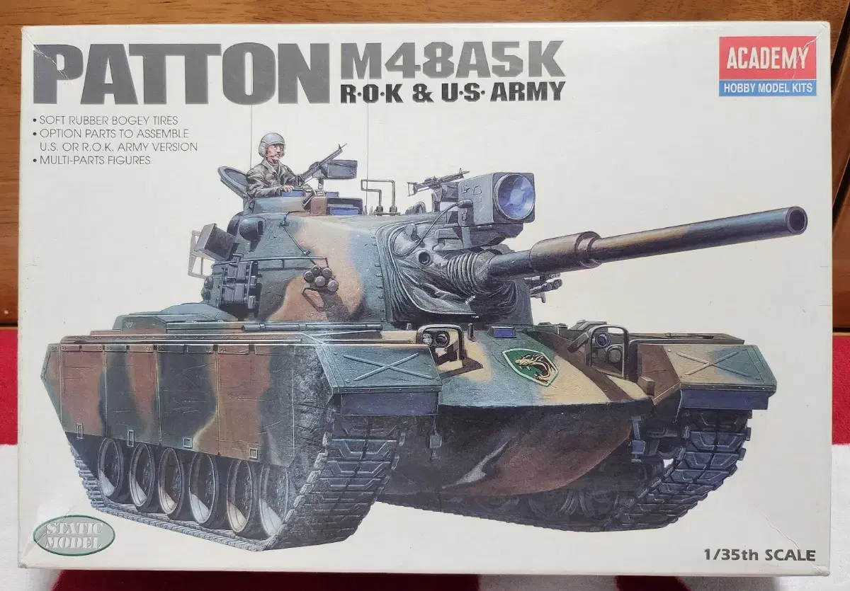 [고전프라] 아카데미 M48A5K 탱크 프라모델