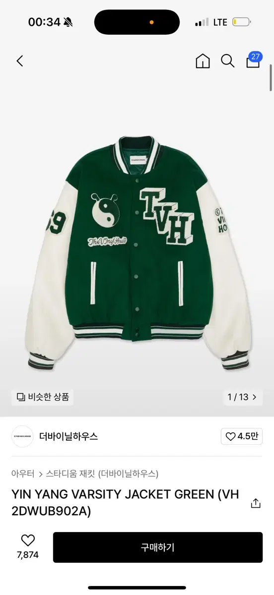 The Vinylhouse Varsity Jacket