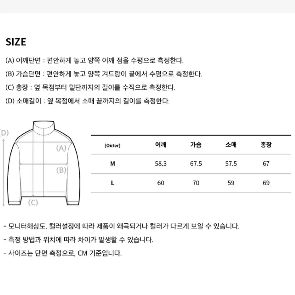 코드그라피 가죽자켓 M