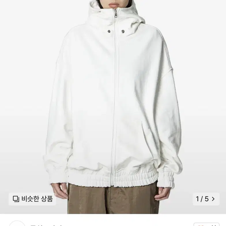 록히드마틴 Gear Silhouette Hoodie Zip-up