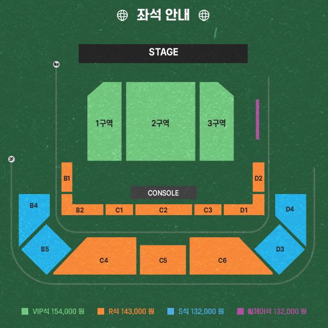 이창섭 청주 콘서트 VIP석 양도합니다