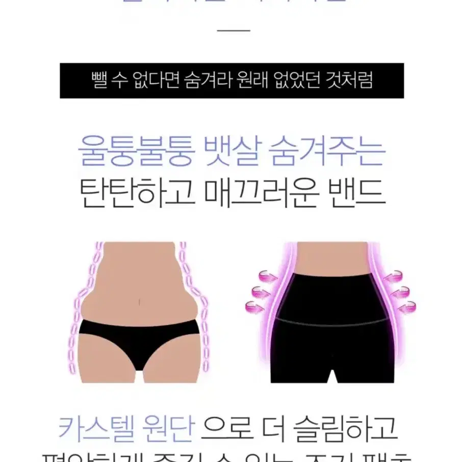 택 안 땐 새제품 조거팬츠