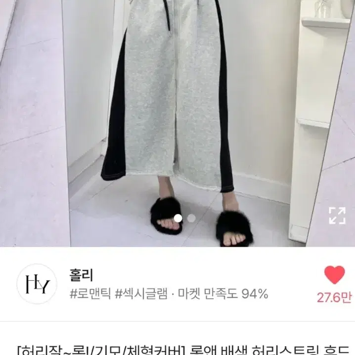 롱후드원피스