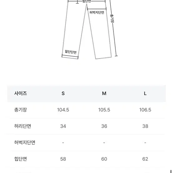 데일리쥬 레건 다트 벌룬팬츠 와이드팬츠