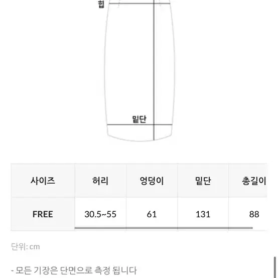 데일리쥬 캉캉레이스롱스커트 밴딩스커트 모리걸 프릴스커트 레이어드스커트