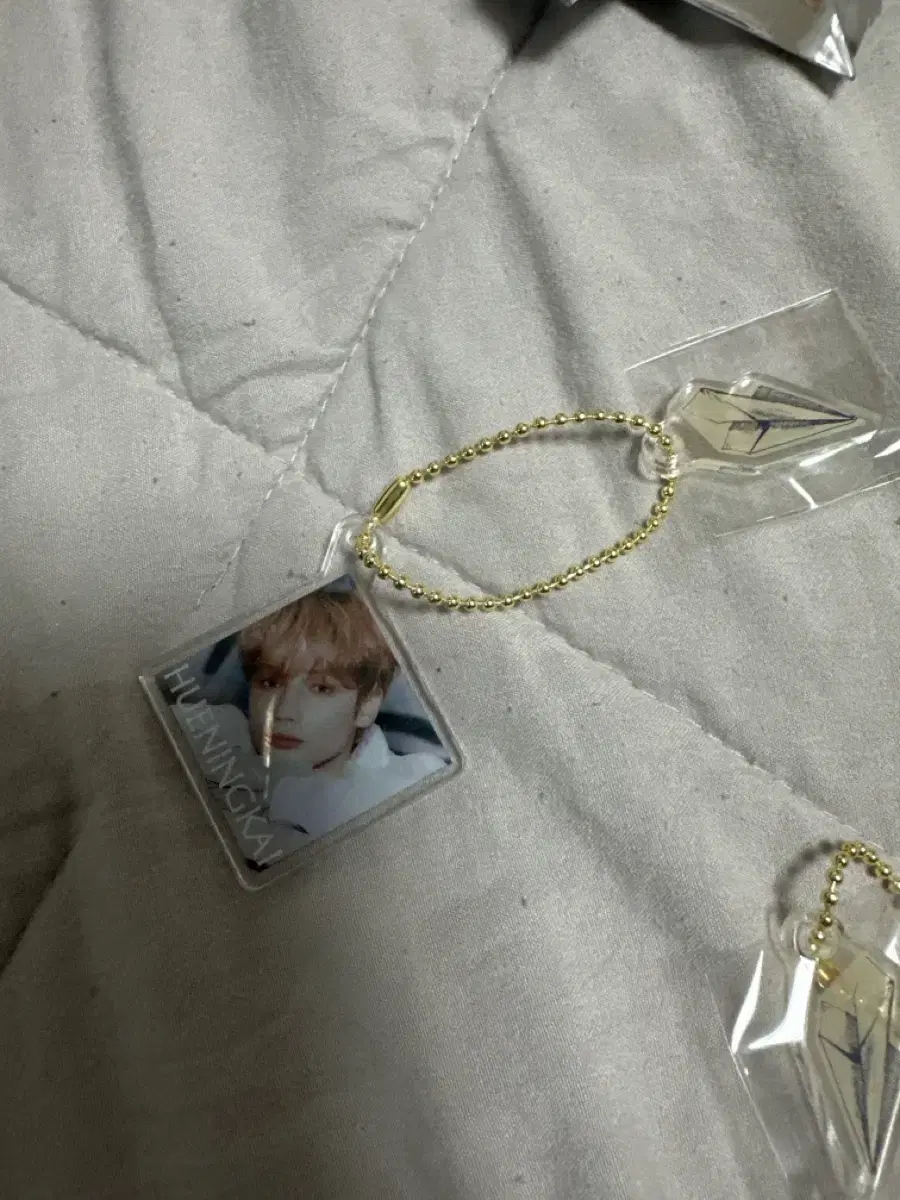 txt chikai keyring huning is square