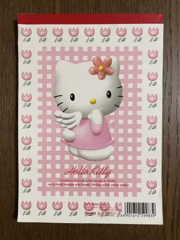레트로산리오 키티 엔젤 레터 패드 1997년