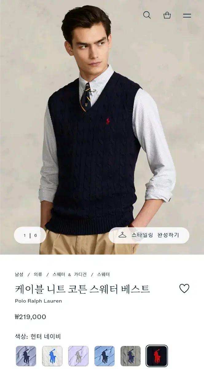 New,L) Polo cable knit vest hunter navy, Ralph Lauren Korea