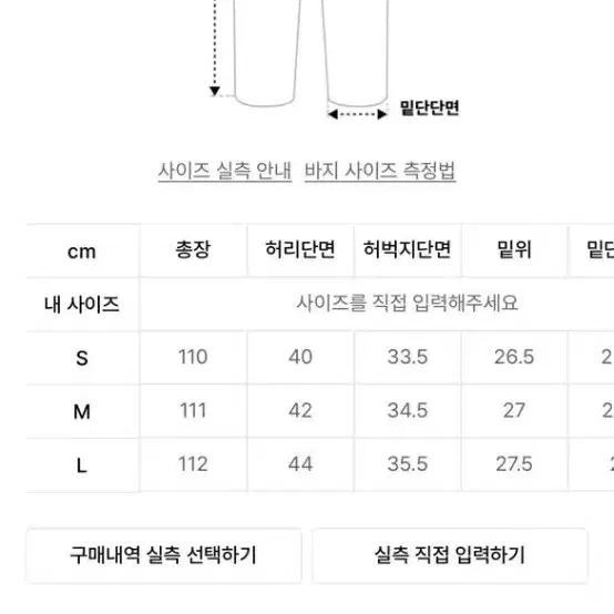 쿠어 엠보 워시드 데님 팬츠