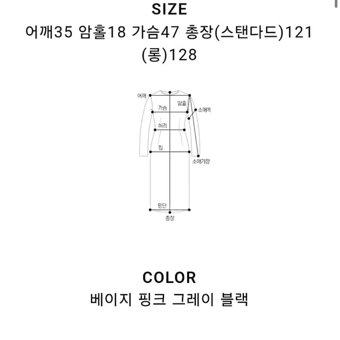 어라운드율 오간자원피스 V넥 스탠다드 핑크