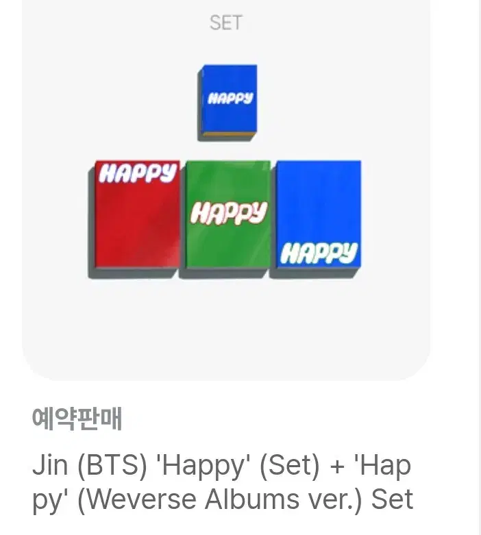 jin happy set jin happy album set 석진