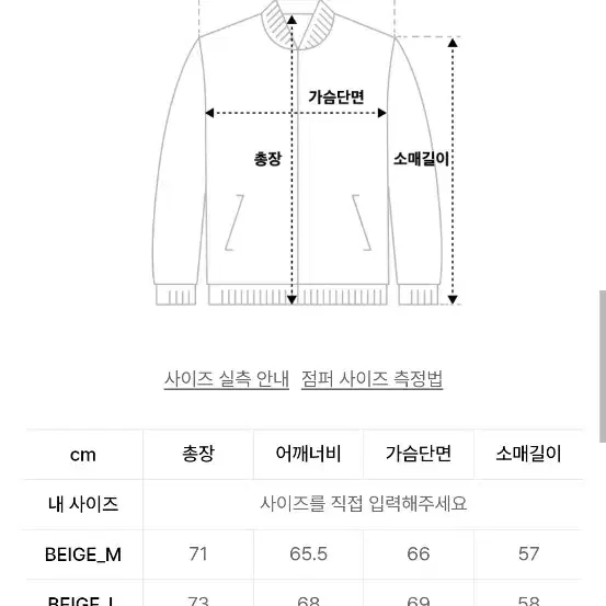 [새상품] NBA(엔비에이) 바람막이 점퍼 XL(105)