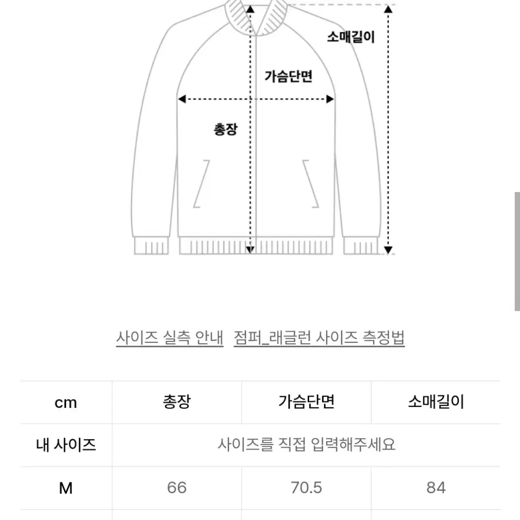 dnsr 디앤써 멀티 지퍼 봄버 자켓 M