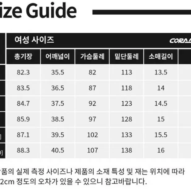 코랄라인 배드민턴 원피스