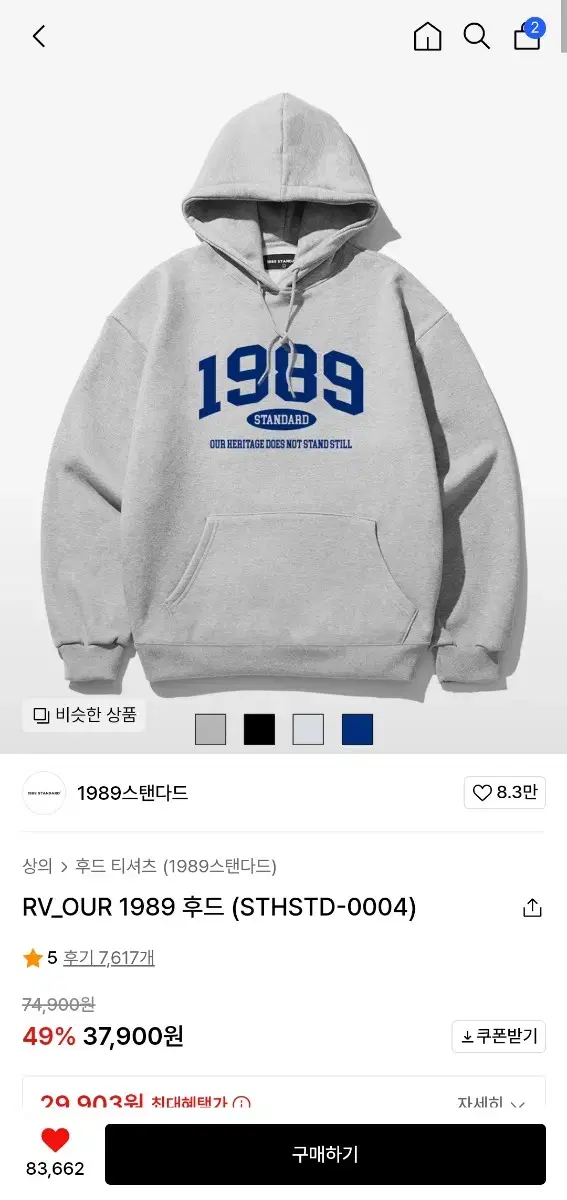 1989Standard Hoodie Zip-up Large(L)New sells for 2.5