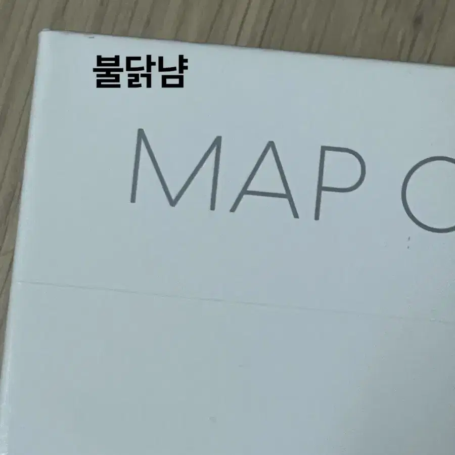 BTS 맵솔 map of the soul 앨범