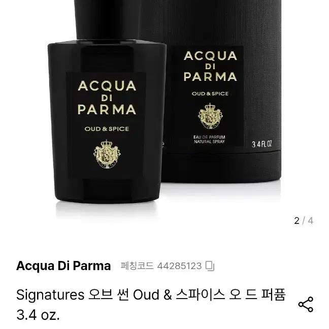 ACQUA DI PARMA Signatures 입니다