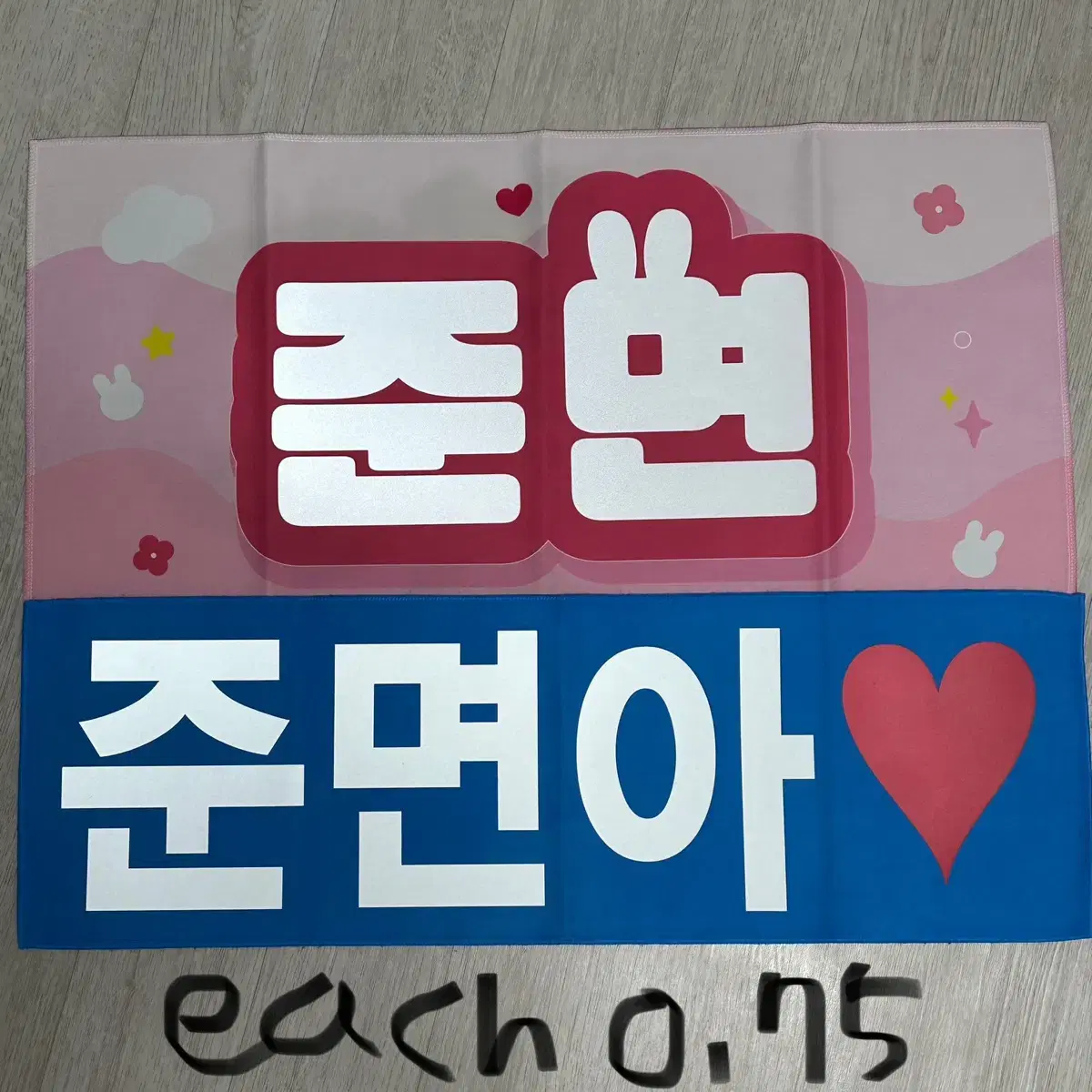 Exo suho baekhyun slogan sells