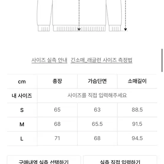 어반디타입 후드집업 L