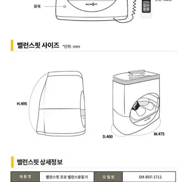 한은정 요가/헬스 기계 전자동 운동기구 팝니다