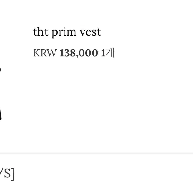 threetimes 쓰리타임즈 tht prim vest 블랙