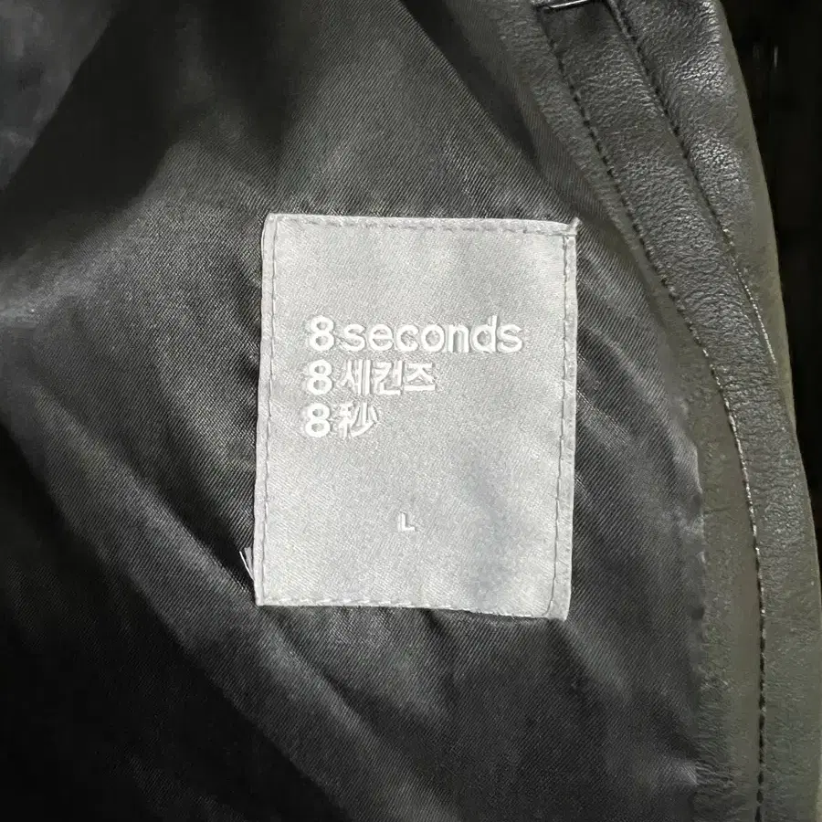 [L] 에잇세컨즈 8seconds 가죽자켓