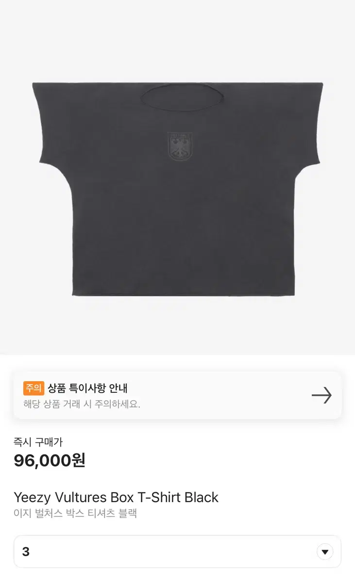 [3] e.ji Vultures T-Shirt Black