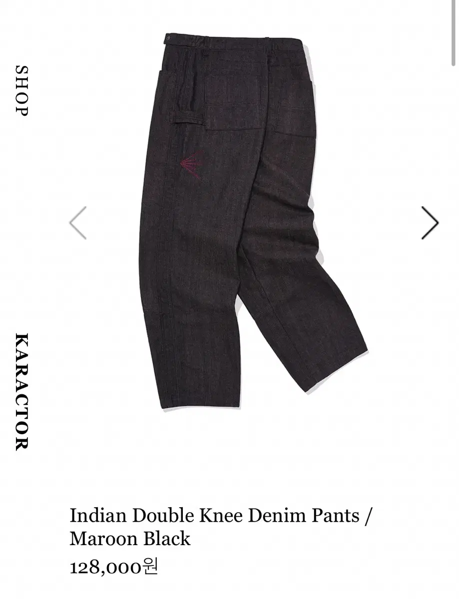 KARACTOR Indigo Denim Pants (Maroon) 00SIZE