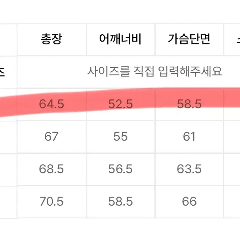 크리틱 투톤 흑청 자켓 s