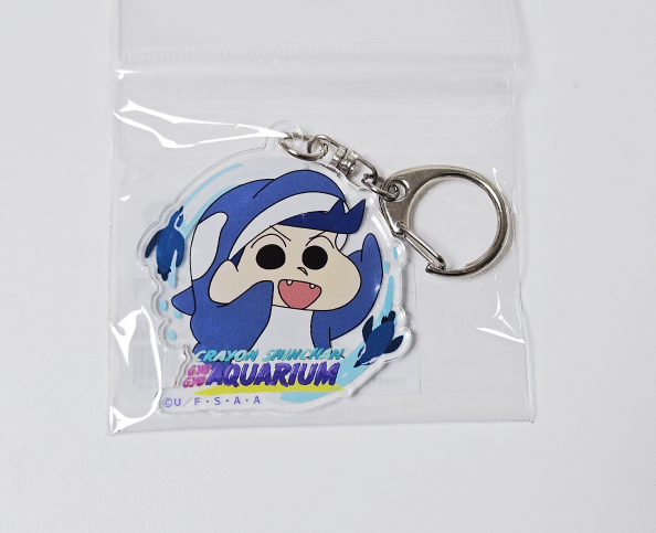 Changu can't be stopped, withdrawal shark keyring