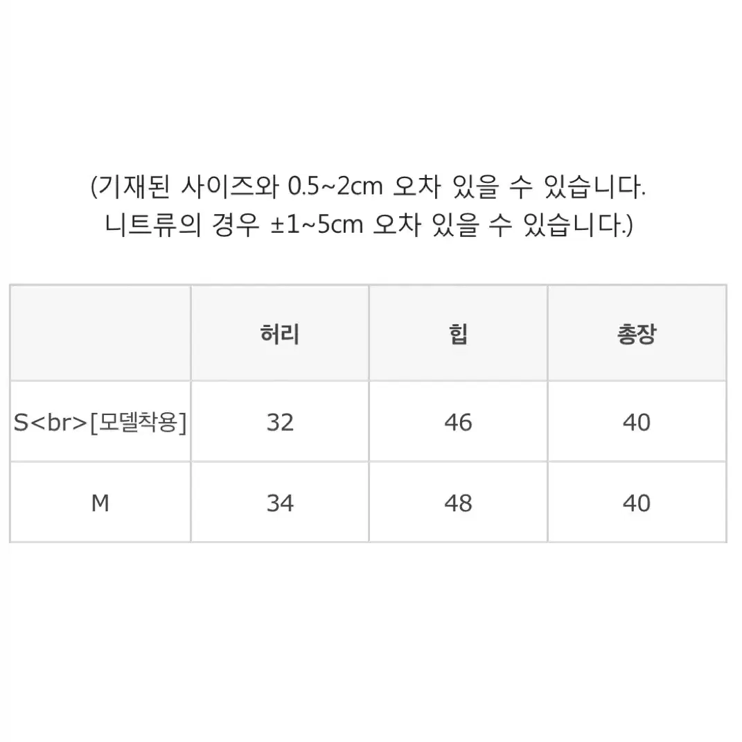 끌레르 르티에 코디세트 S (슈아 가디건,트위드 스커트,나시)