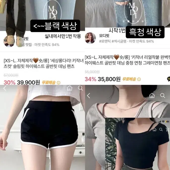 (사진많음)에이블리 교신/판매