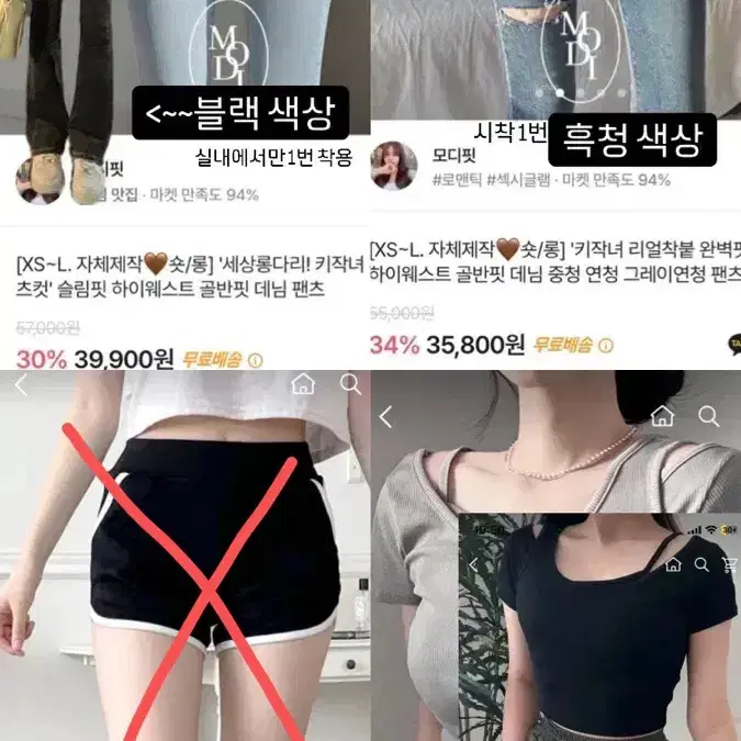 (사진많음)에이블리 교신/판매