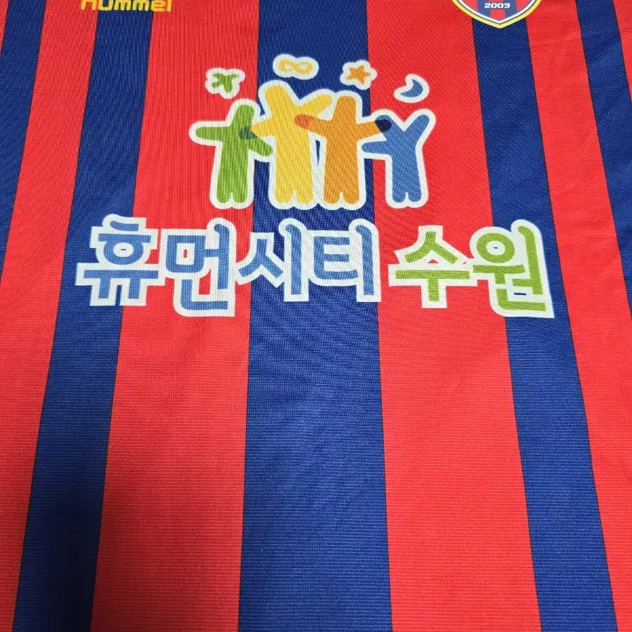 수원FC 17시즌 홈 백성동 유니폼