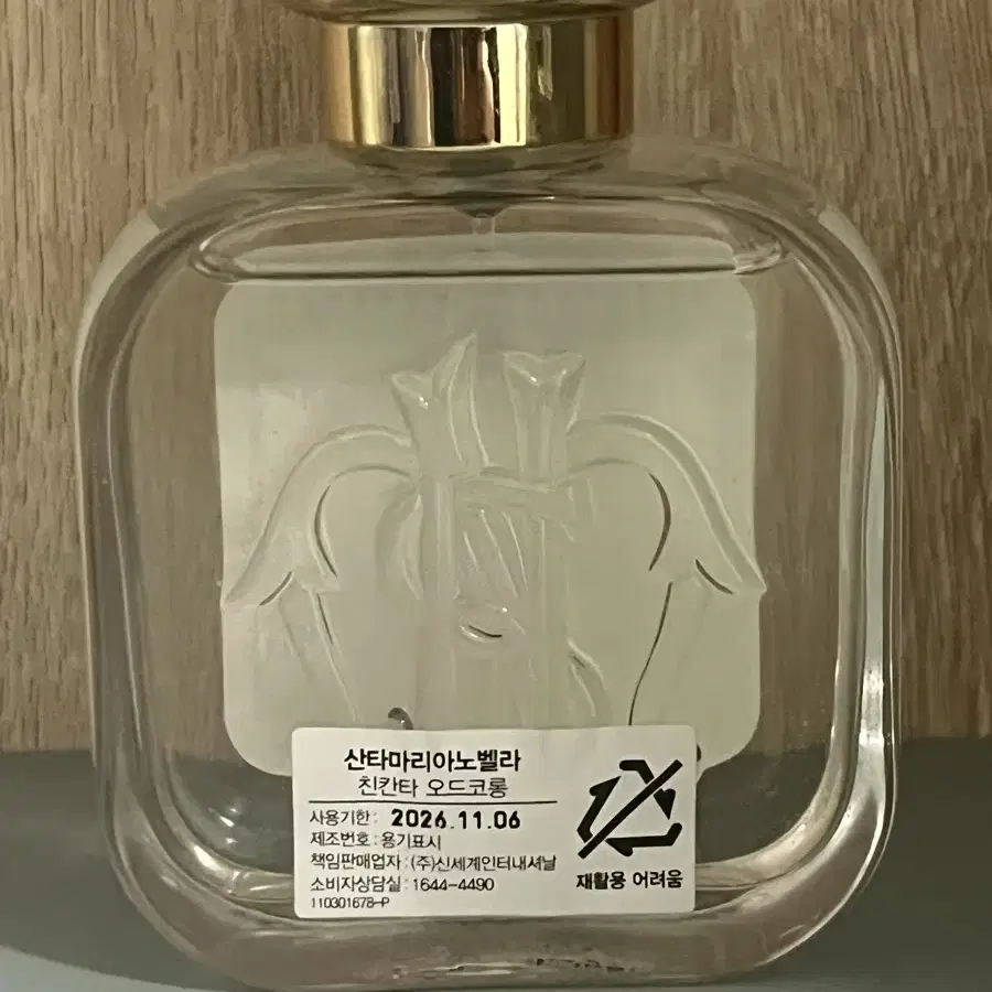 산타마리아노벨라 친칸타 50ml