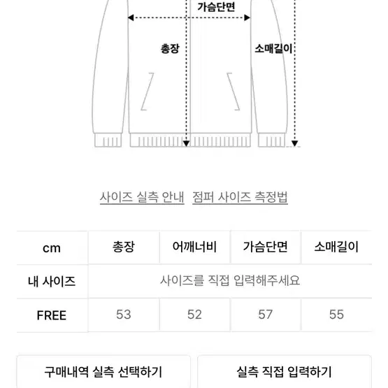 GOLA 더플 숏 후드코트 블랙 떡볶이코트