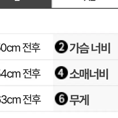 [L]오프화이트 맨투맨