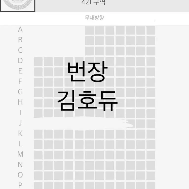 엔시티 드림 드림쇼3 첫콘 중콘 좌석 양도