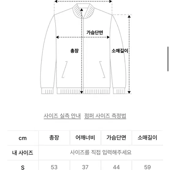 블랙버튼!누빔안감)무신사 라퍼지포우먼 버핑레더 라이더자켓 S 레더자켓