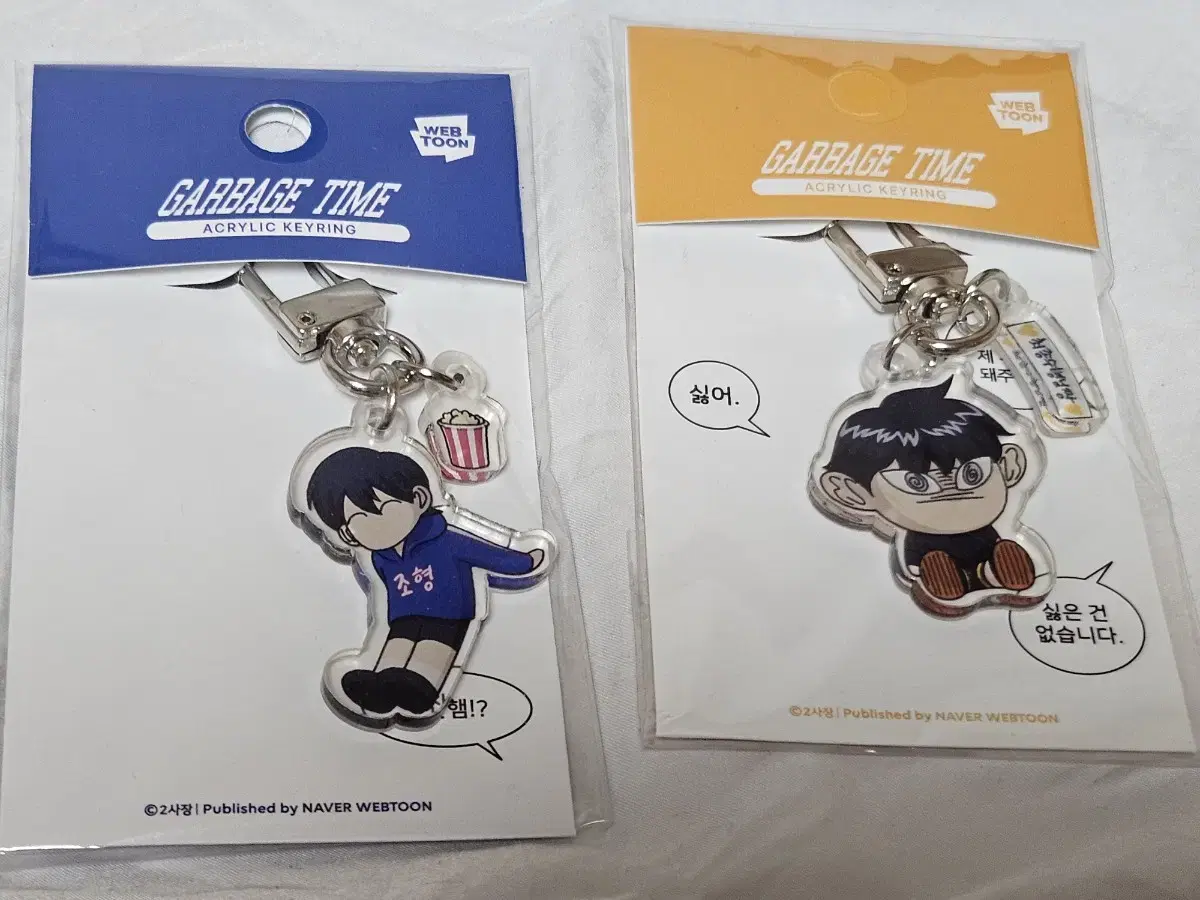 Gakta GarbageTime Chulsoo Park Byungchan @Byungchan acrylic keyring bulk