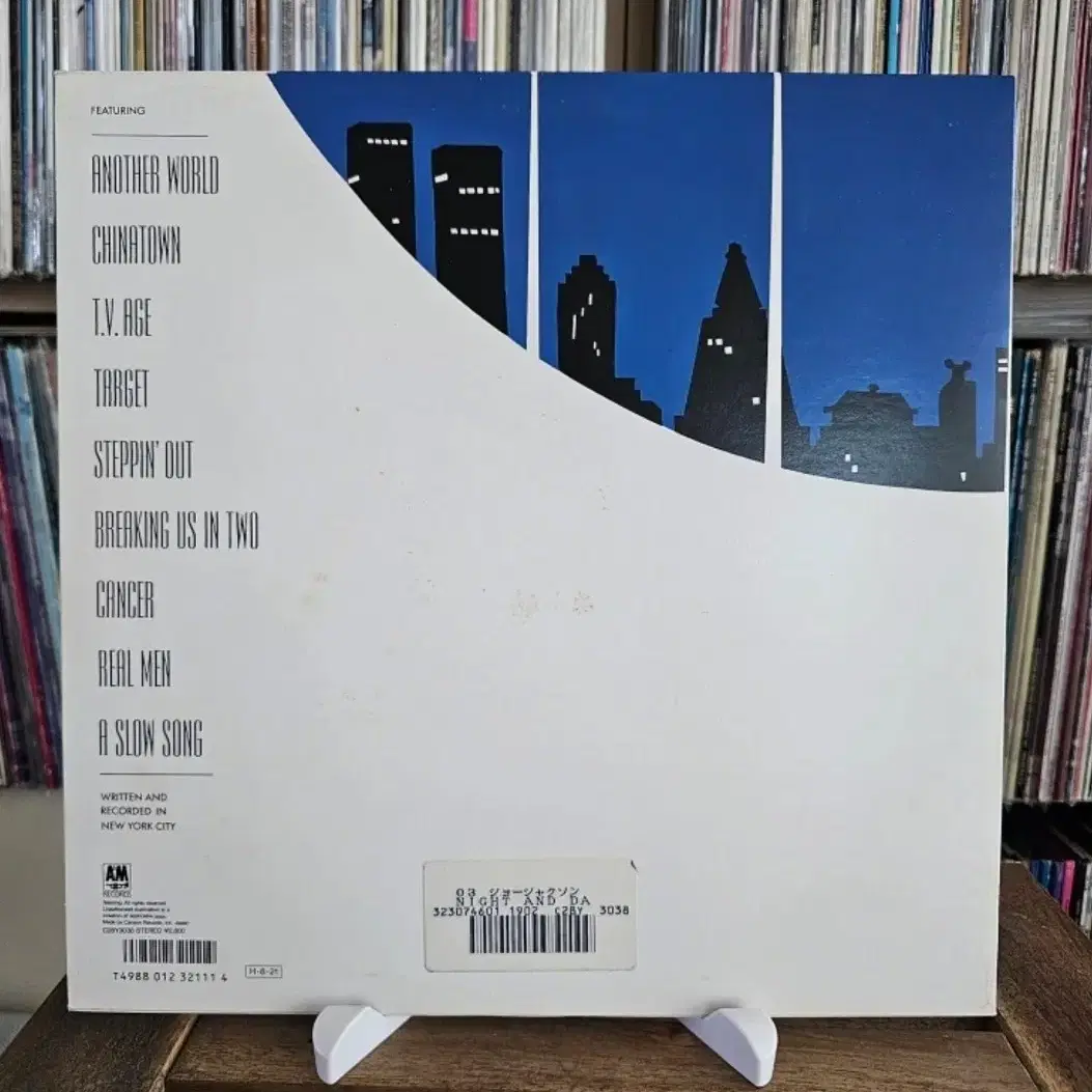 (조 잭슨) Joe Jackson - Night And Day LP