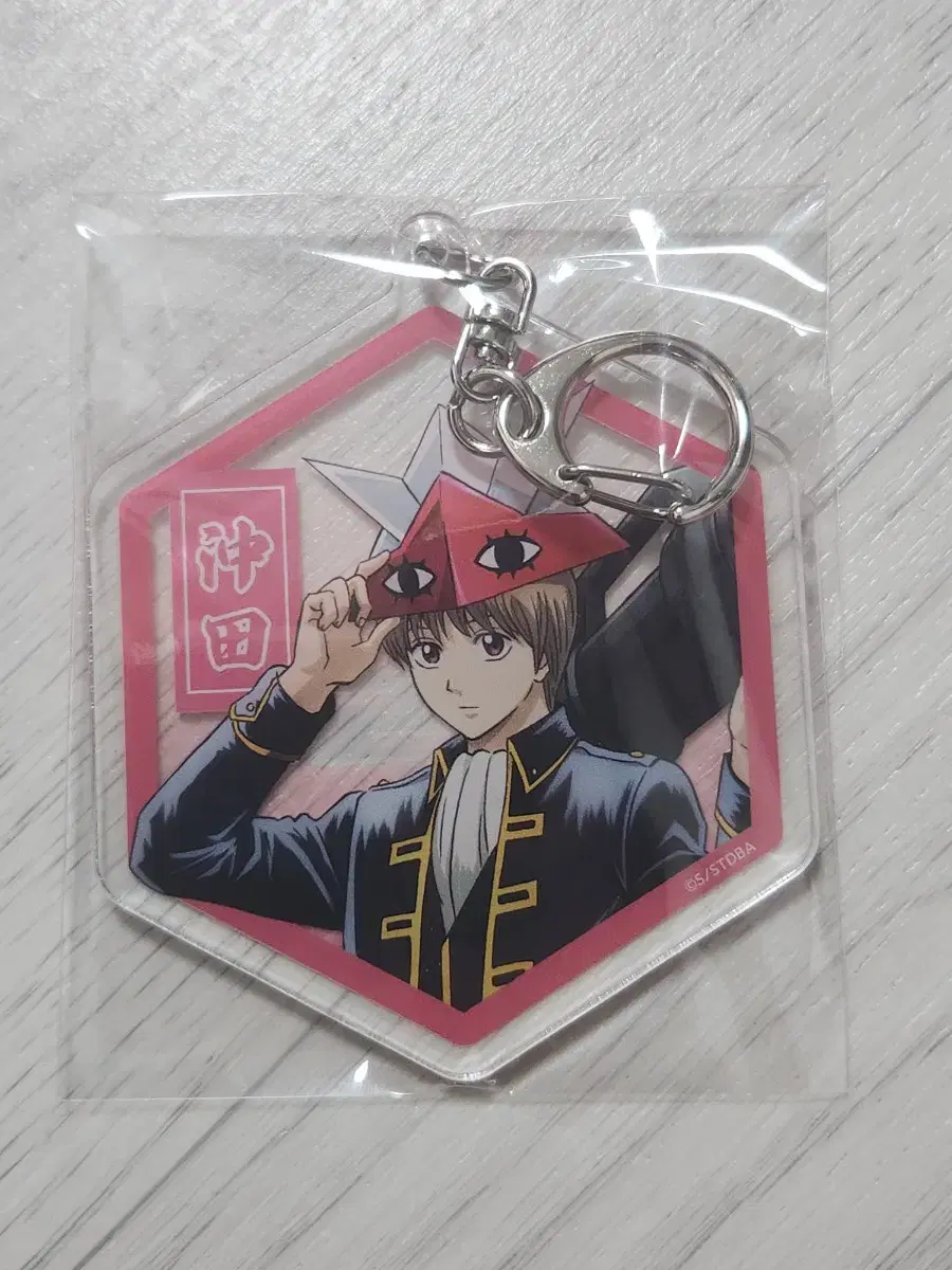 Panwan) Gintama Anime Sogo acrylic Keyring