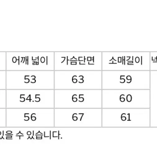 해칭룸 타이 셔츠 워시드 블랙 2