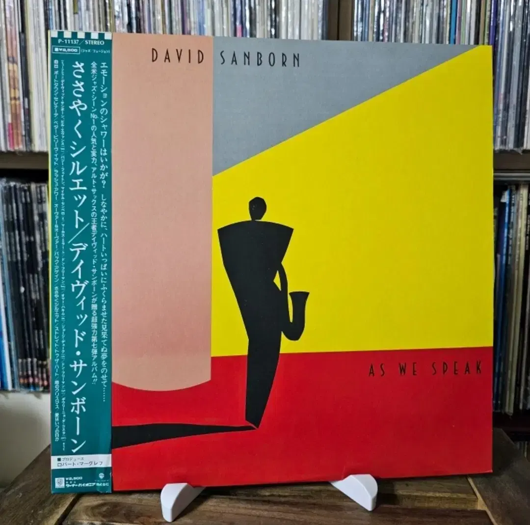 (Jazz, 민트급, 재즈,데이비드 산본)David Sanborn  LP