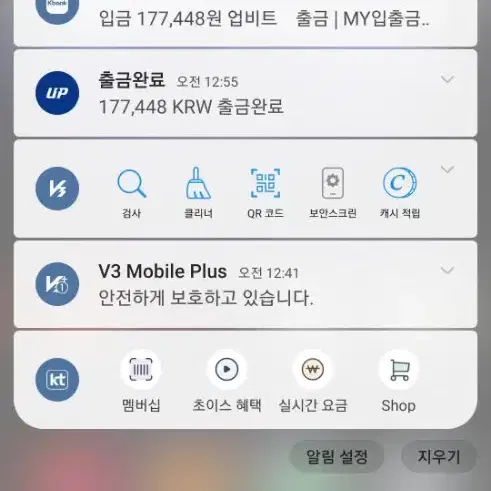 OKX 가입하고 최대 200달러 받자