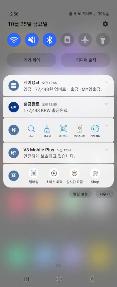 OKX 가입하고 최대 200달러 받자