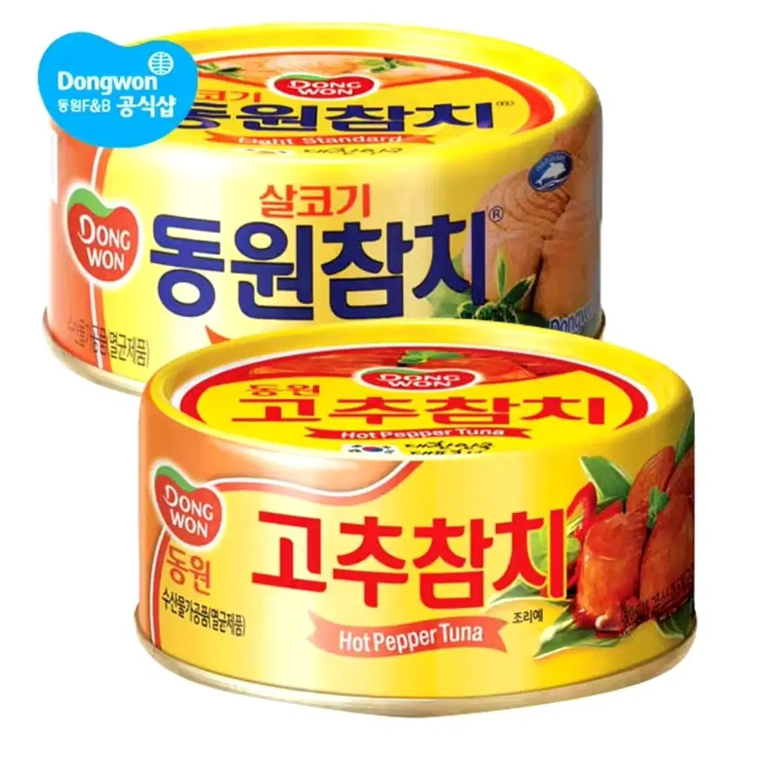 동원 살코기 참치 150g 6개 + 고추참치 85g 6개