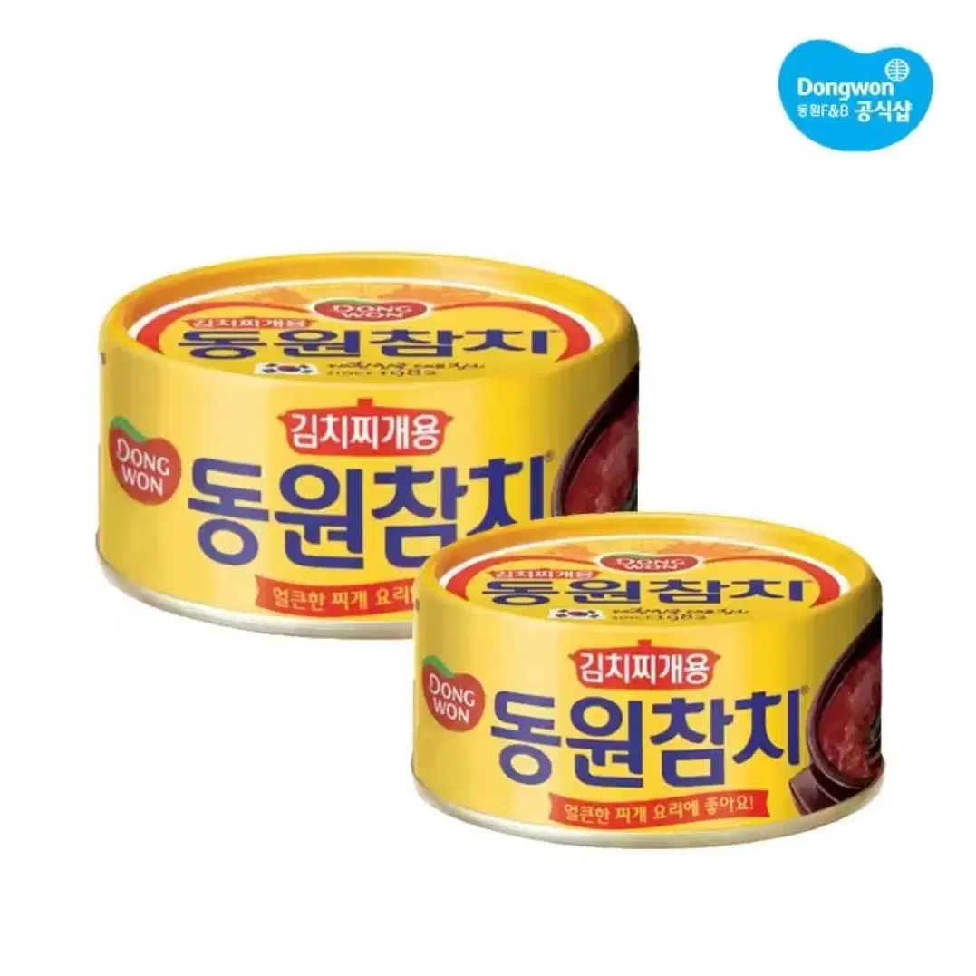 동원 김치찌개용 참치 150g 5개 + 250g 2개