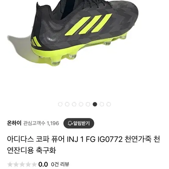 F50 LEAGUE LL TF