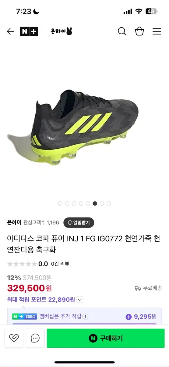 F50 LEAGUE LL TF